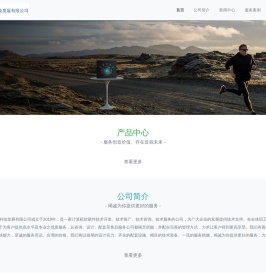 河北九鲲科技发展有限公司
