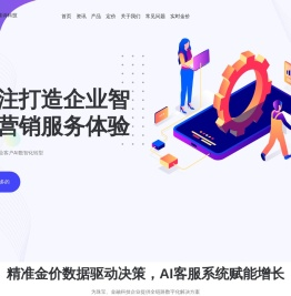 纳雀诗科技