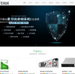 惠州艾特华科技有限公司