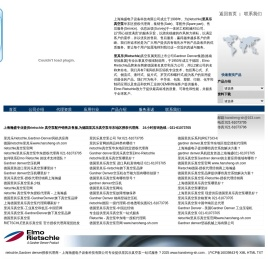 里其乐