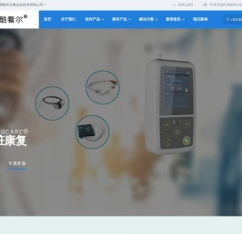 天津酷博艾康信息技术有限公司