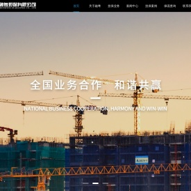 广东省融粤担保有限公司