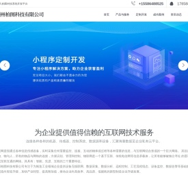 荆州柏图科技有限公司