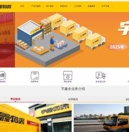您永远的朋友