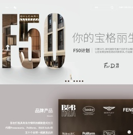 进口家具