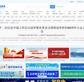 昆明信息港