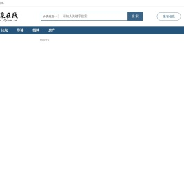 酒泉在线