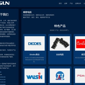 精密电阻,合金电阻,毫欧电阻,精密合金电阻,毫欧精密电阻捷比信