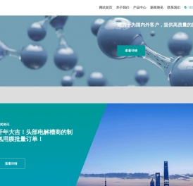 碳谐科技（上海）有限公司