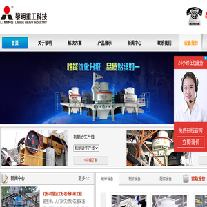 打砂机厂家