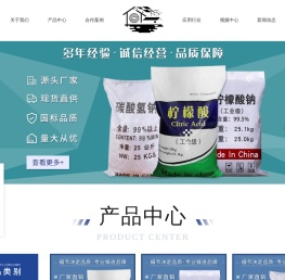 苏州家福环保科技有限公司是一家集生产