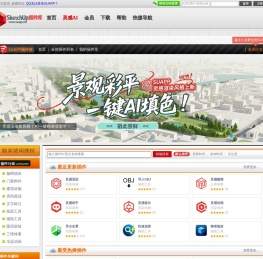 SUAPP插件库官方网站