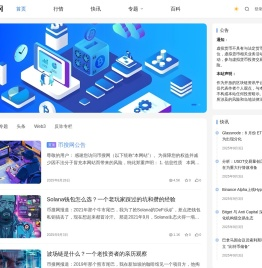 币搜网