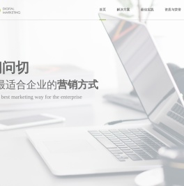 优奥创思