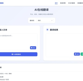 找词典网