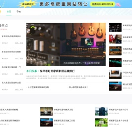 空调冰箱洗衣机
