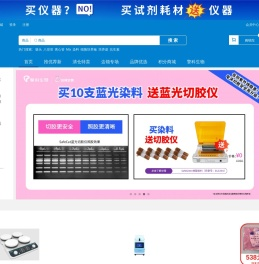 擎科科邦邦商城