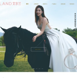 AIRLAND艾尔兰珠宝