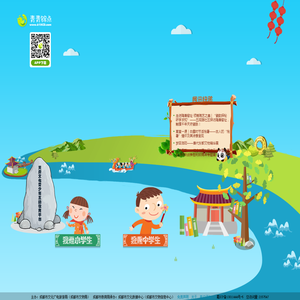 青青锦点