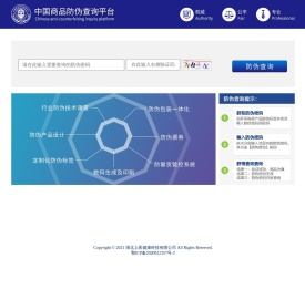 湖北上医健康科技有限公司