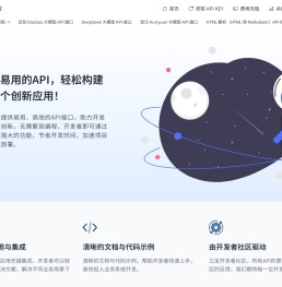 万码云开发平台