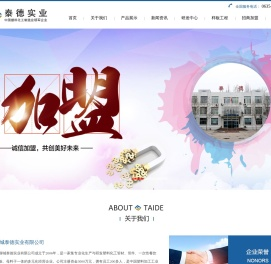 PPR冷水管