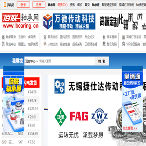 黔西南房产网
