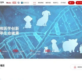 广州华腾生物医药科技有限公司