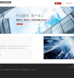 股掌柜投教网