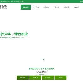 杨凌静禾生物科技有限公司