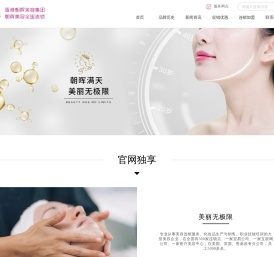 南京朝晖美容连锁有限公司