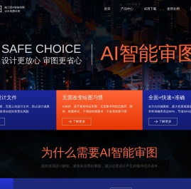 绘看图