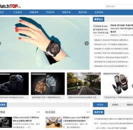 WatchTOP手表网