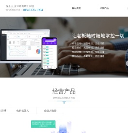 愿景科技有限公司