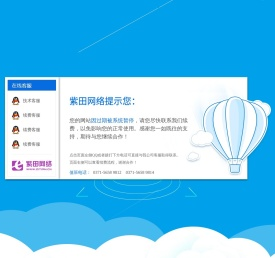 户外公园椅