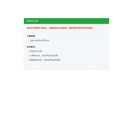 新视手游网