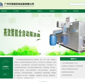 不锈钢水箱
