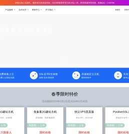 米柚云