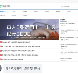 零窕商贸行业动态~