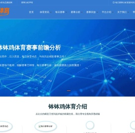 厦门市华东创新技术产业有限公司