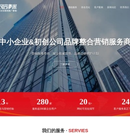 北京网站建设