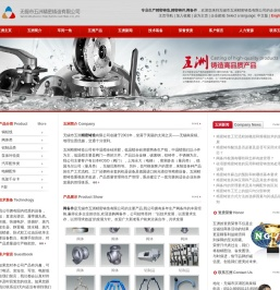 精密铸造,精密铸件,阀备件