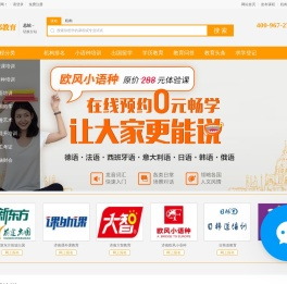 培优邦教育网