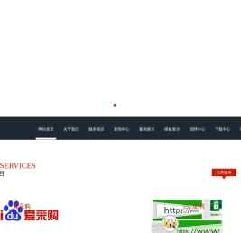 企业邮箱服务商