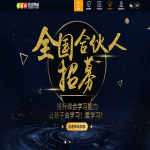 金色雨林