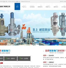 安全阀,弹簧式安全阀,安全阀型号,衬氟安全阀,空压机安全阀