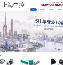 倍加福