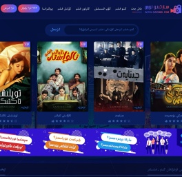سازكىنو