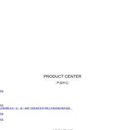 武汉红大天地实业有限公司