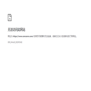 厦门中肯地产行销策划有限公司